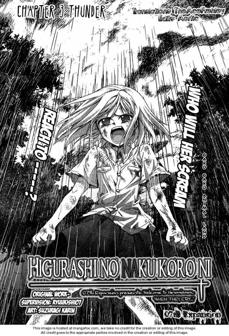 Higurashi no Naku Koro ni ~ Matsuribayashi Chapter 3 1